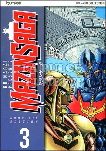 GO NAGAI COLLECTION - MAZINSAGA COMPLETE EDITION #     3